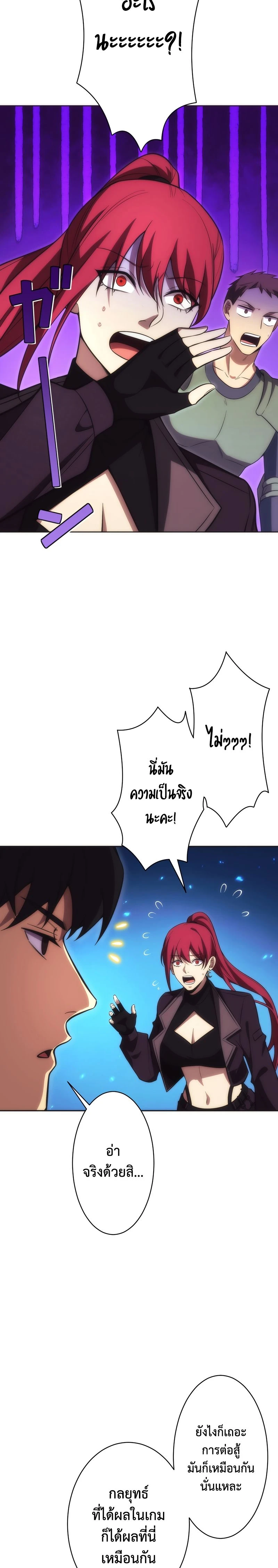 หน้าที่ 26