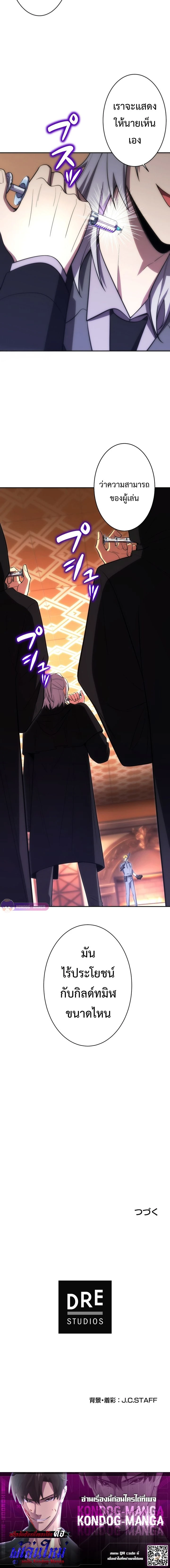 หน้าที่ 26