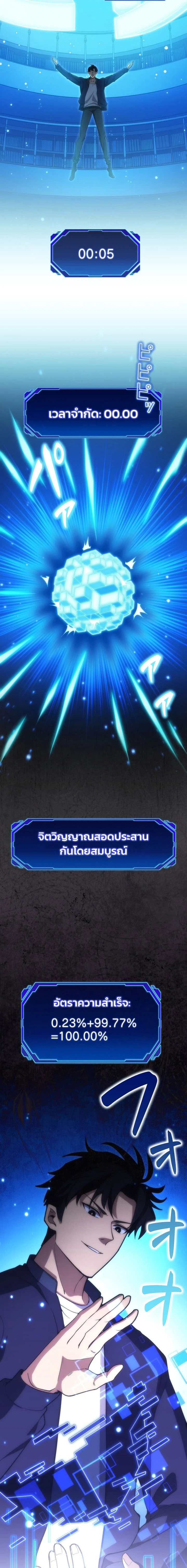 หน้าที่ 8