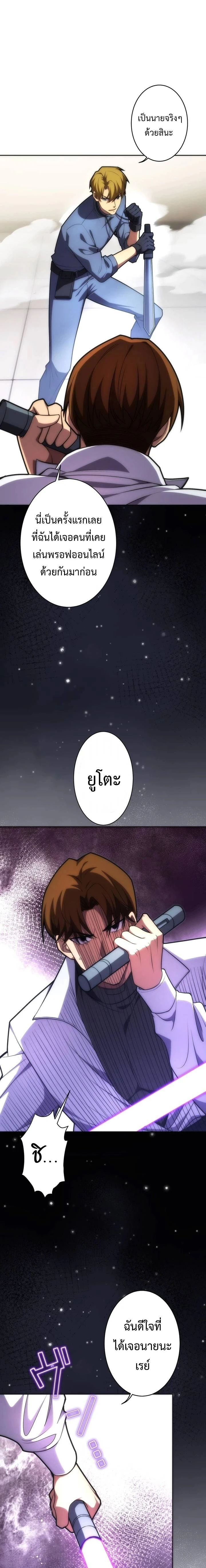 หน้าที่ 23