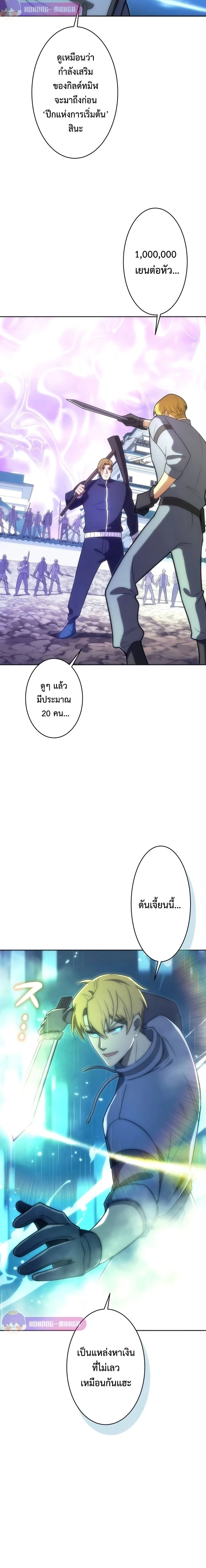 หน้าที่ 25