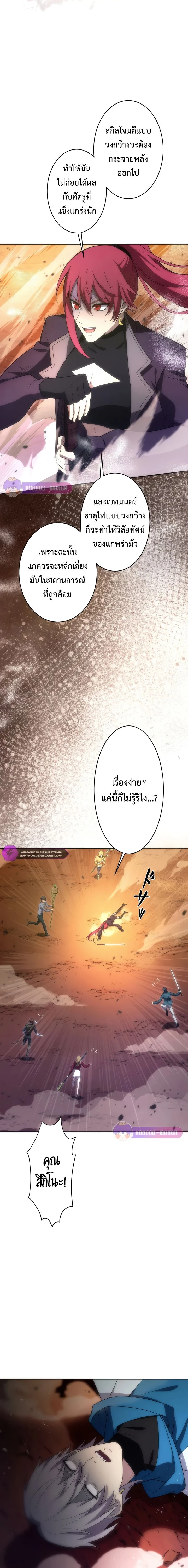 หน้าที่ 16