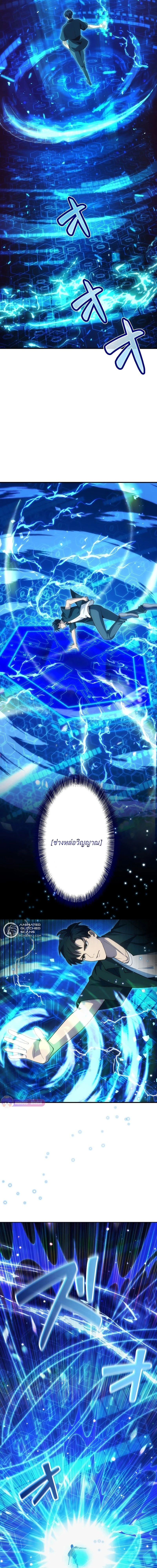 หน้าที่ 5