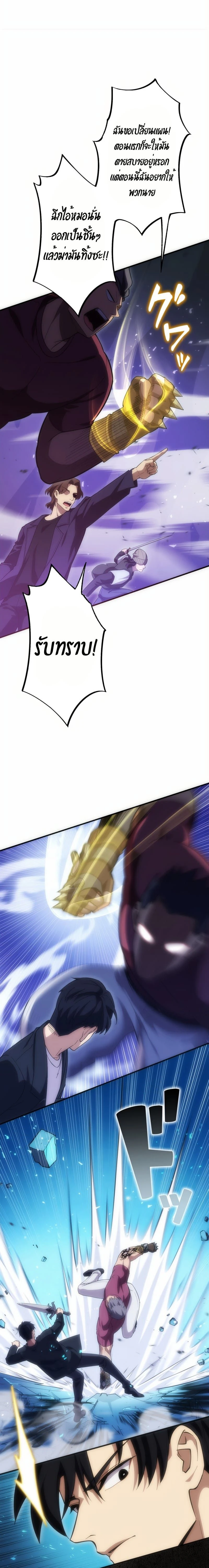 หน้าที่ 26