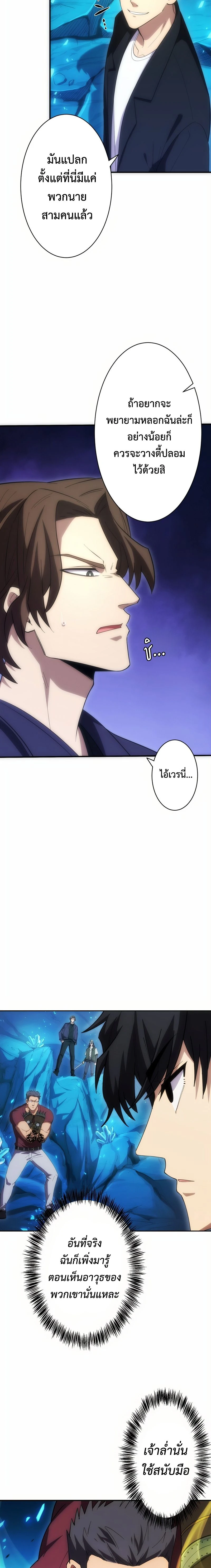 หน้าที่ 18