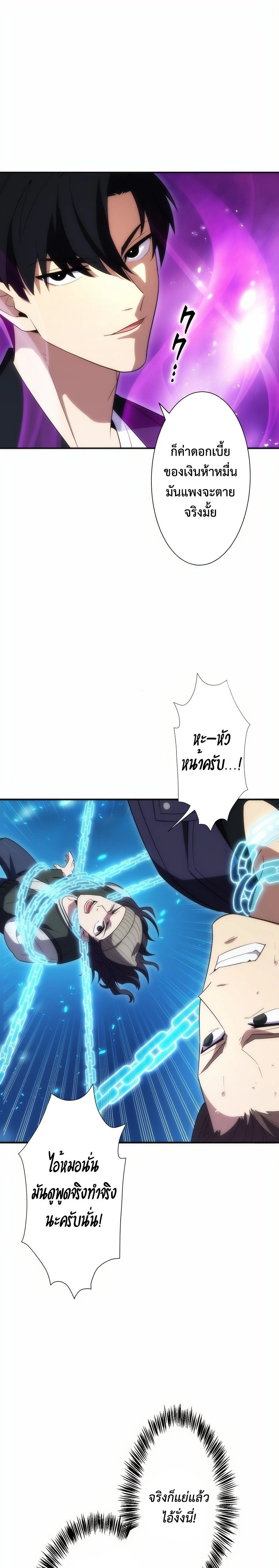 หน้าที่ 29