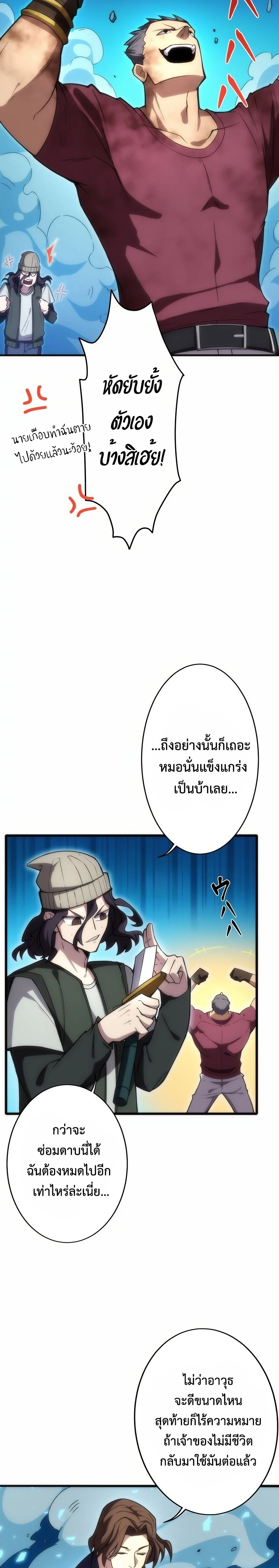 หน้าที่ 12