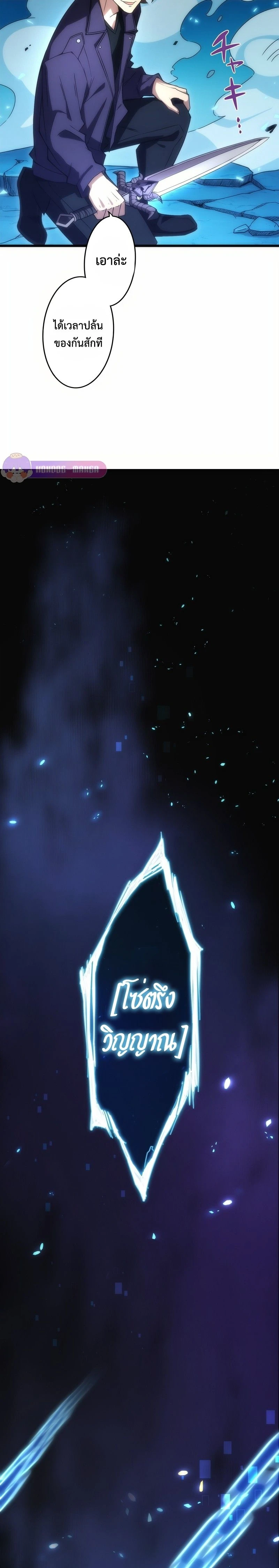 หน้าที่ 13