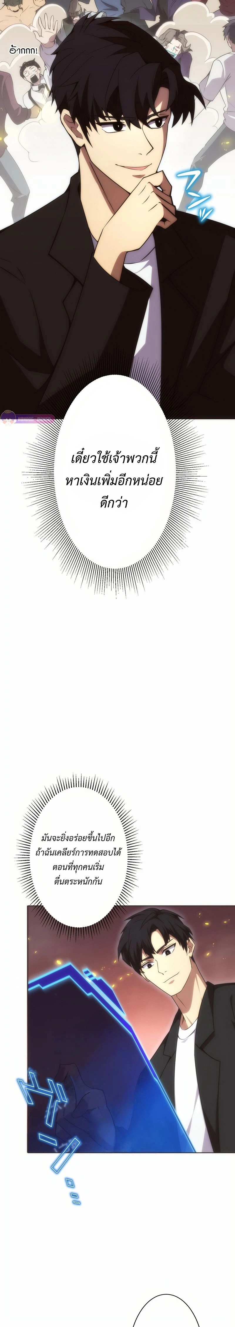 หน้าที่ 16