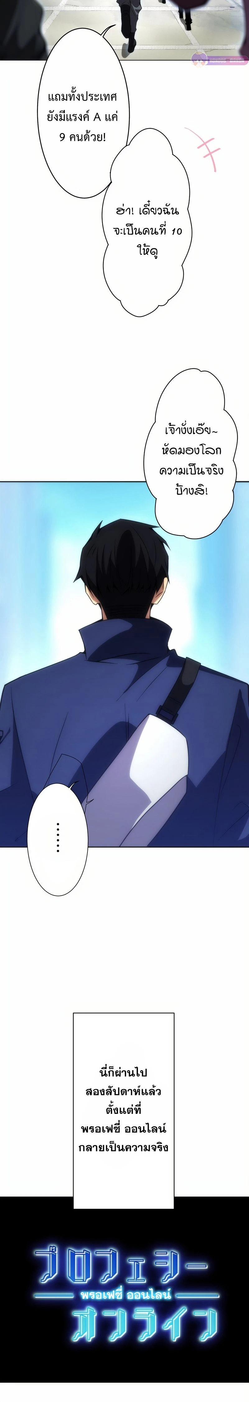 หน้าที่ 20