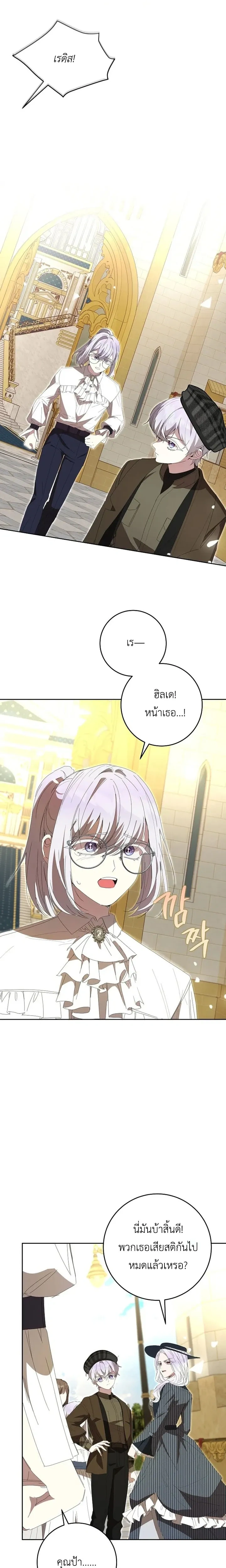 หน้าที่ 16