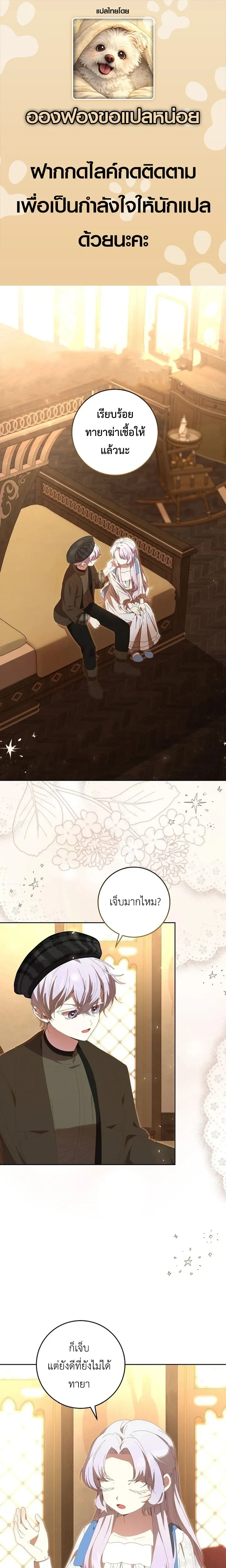 หน้าที่ 1