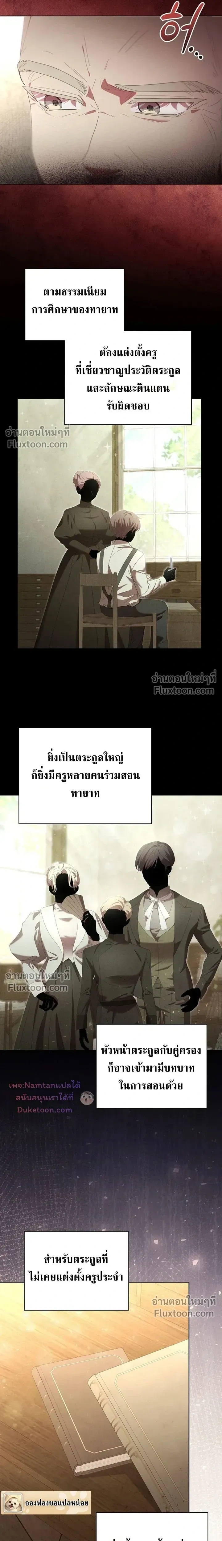 หน้าที่ 9