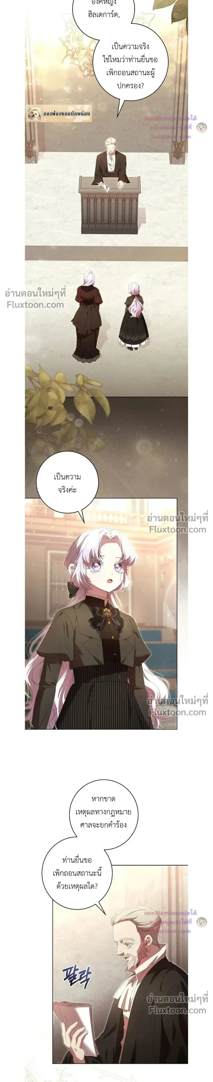 หน้าที่ 2