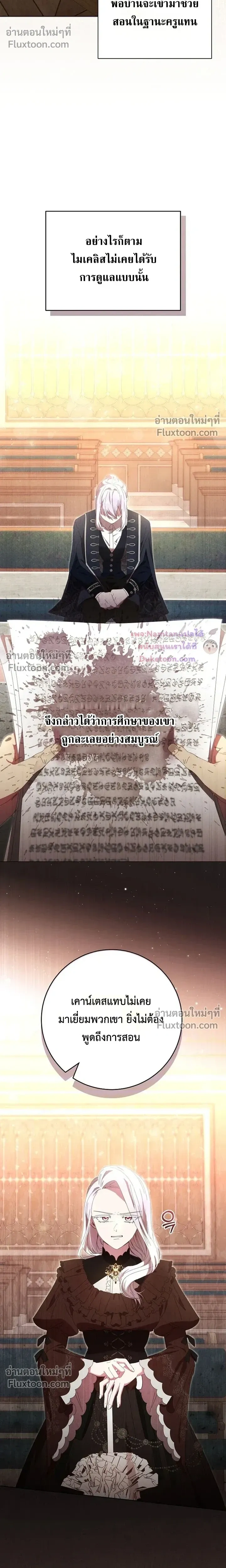 หน้าที่ 10