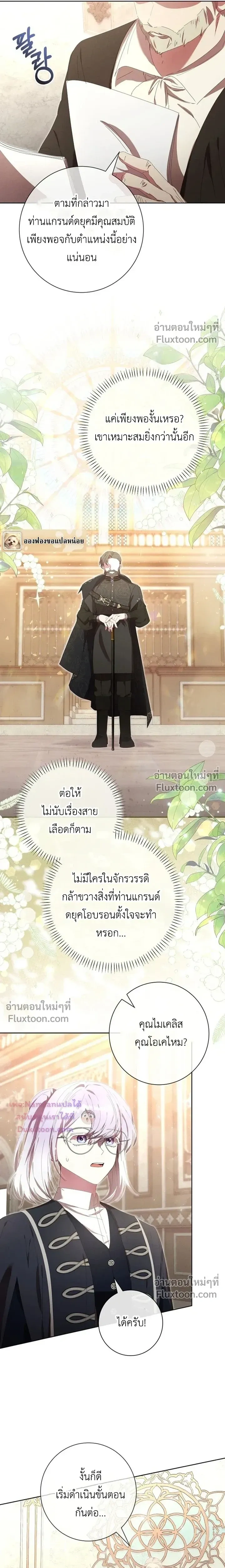 หน้าที่ 12
