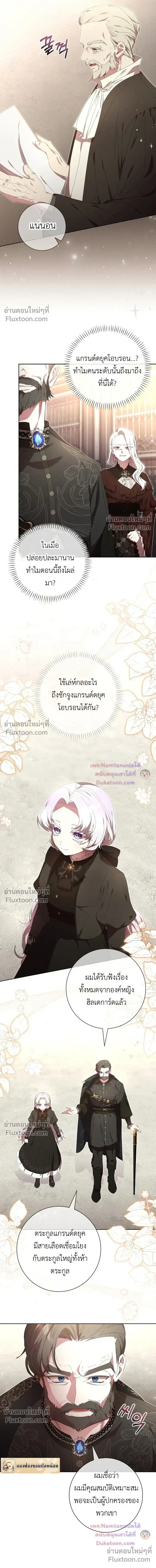 หน้าที่ 11