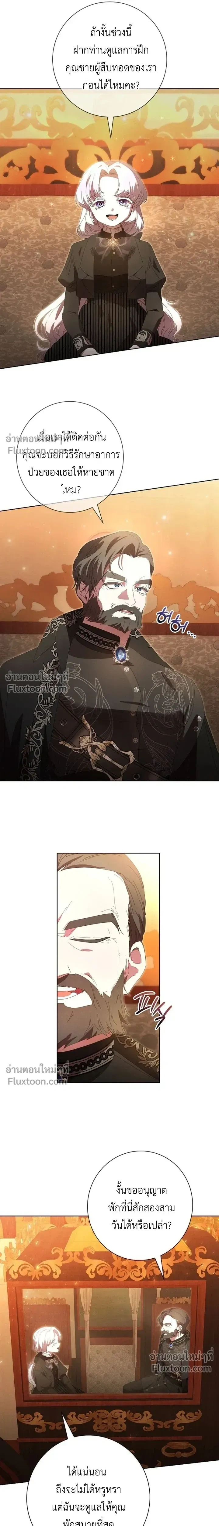 หน้าที่ 10