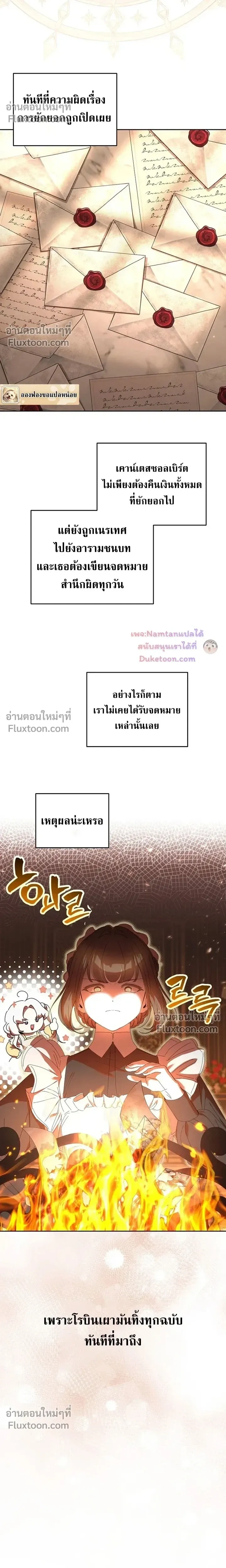 หน้าที่ 10
