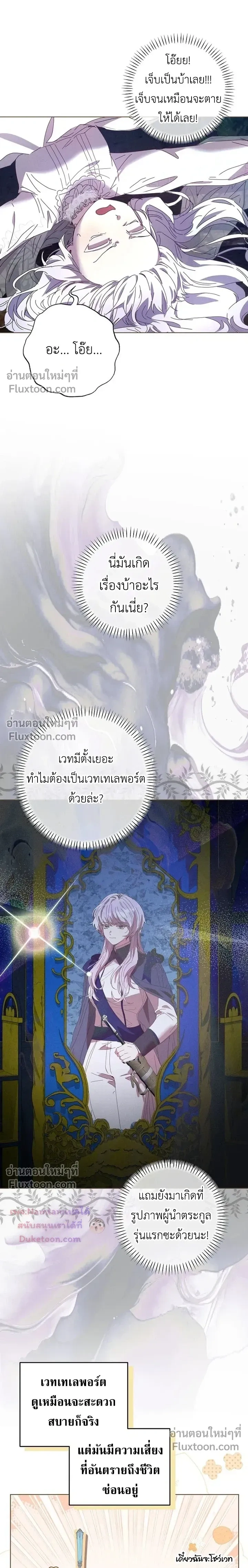 หน้าที่ 2