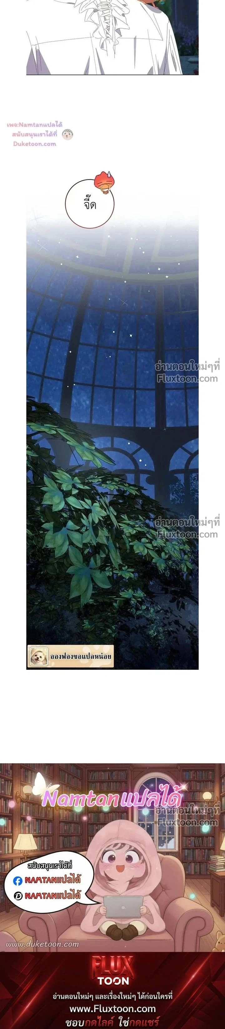 หน้าที่ 19