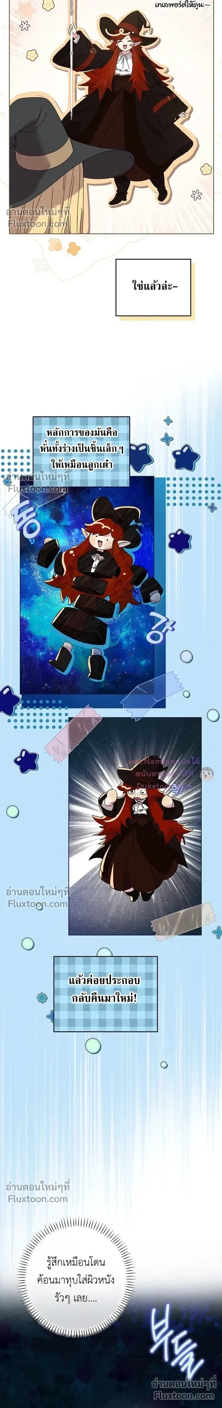 หน้าที่ 3