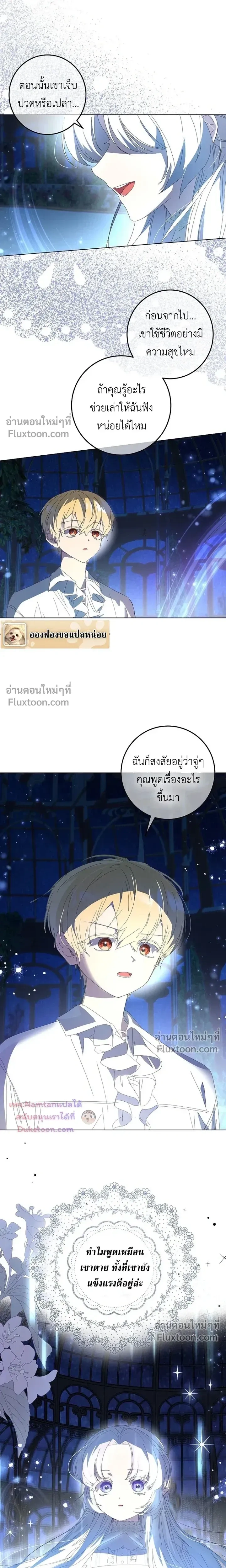 หน้าที่ 14