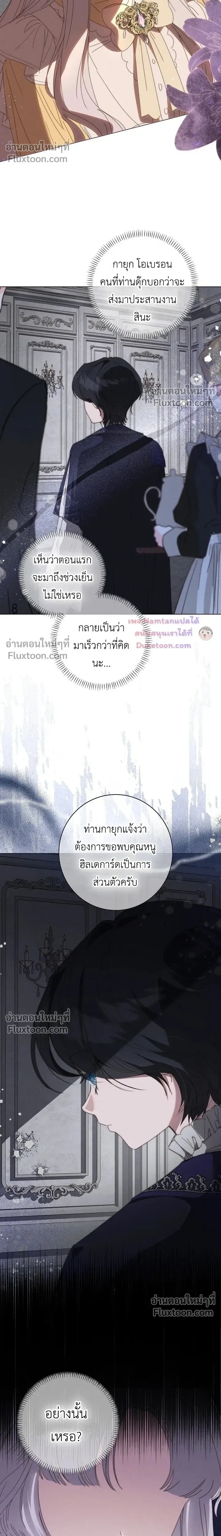 หน้าที่ 19