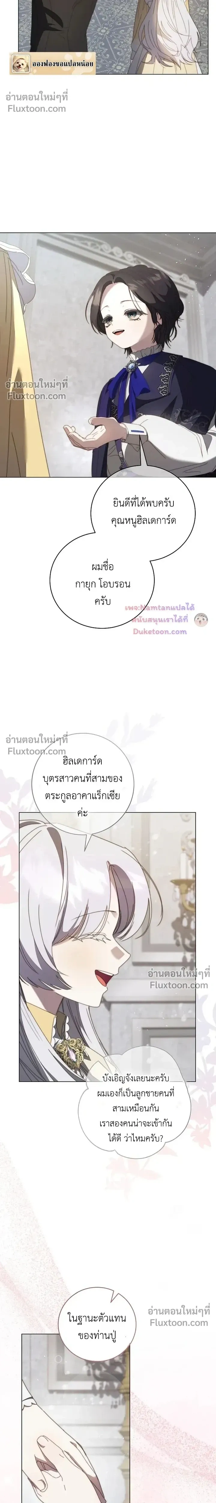 หน้าที่ 5