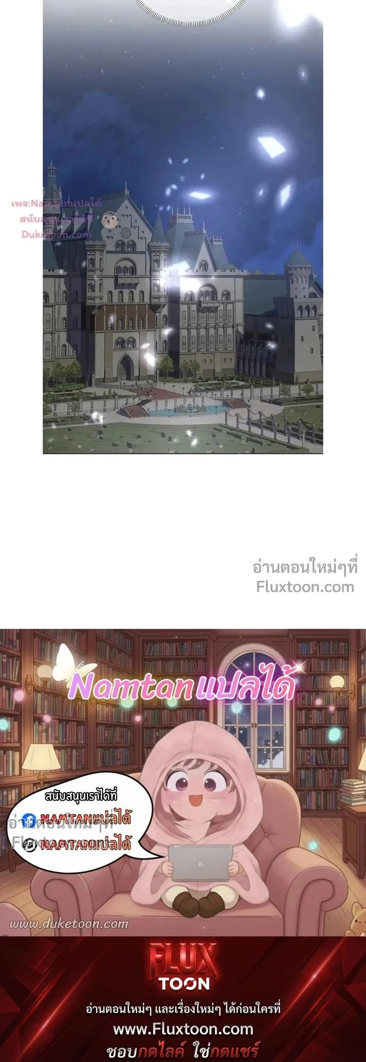 หน้าที่ 20