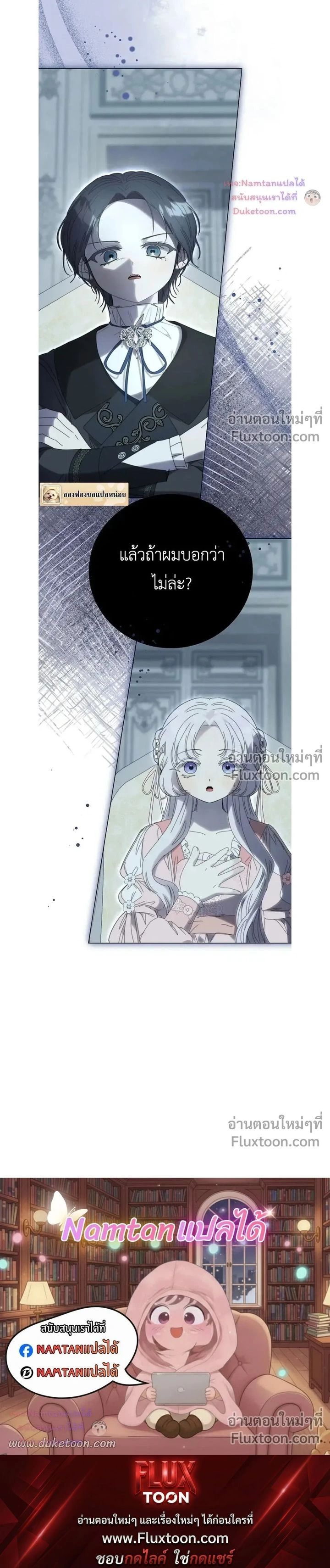 หน้าที่ 19