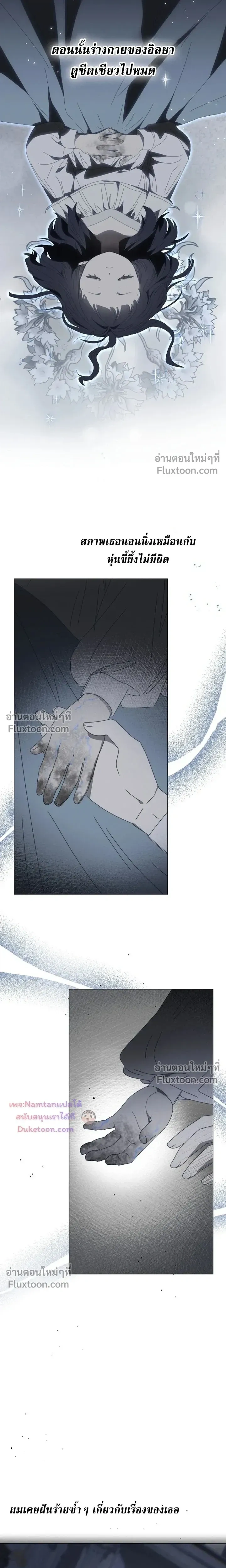 หน้าที่ 12