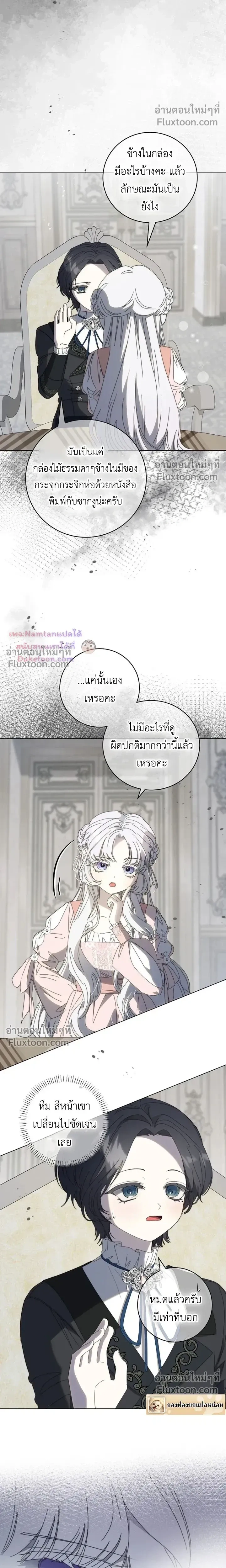 หน้าที่ 16
