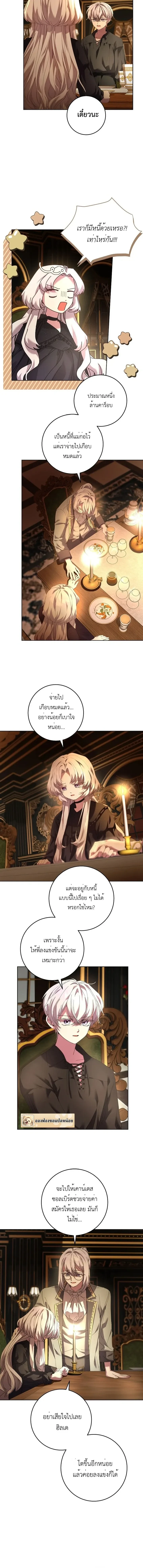 หน้าที่ 9