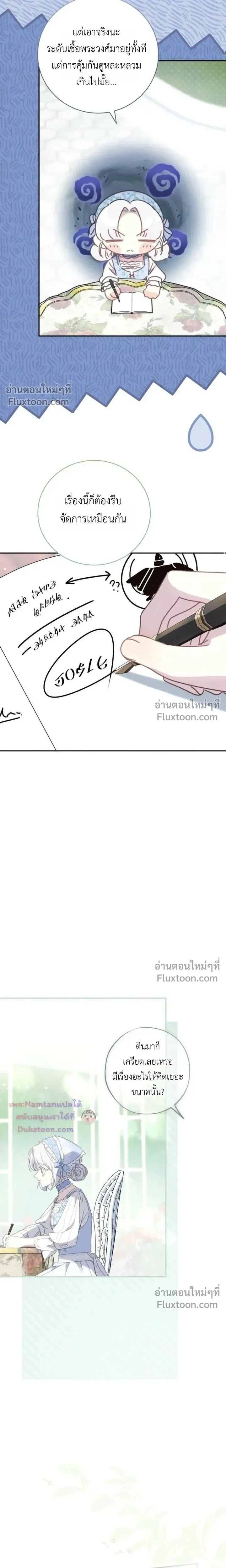 หน้าที่ 10