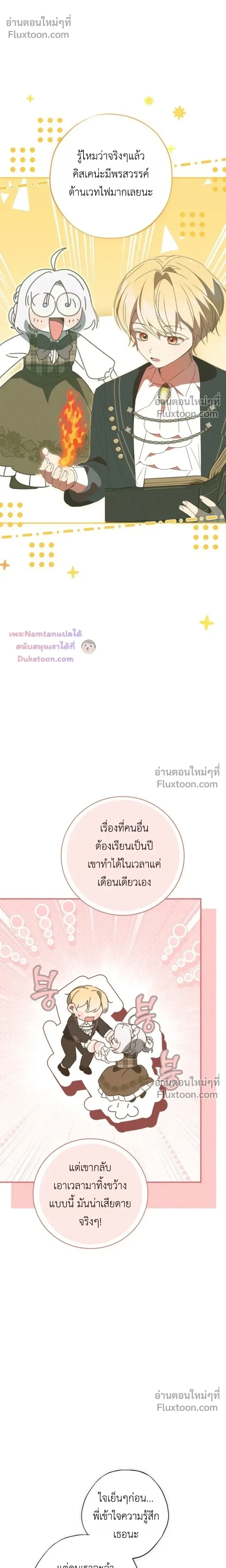 หน้าที่ 10