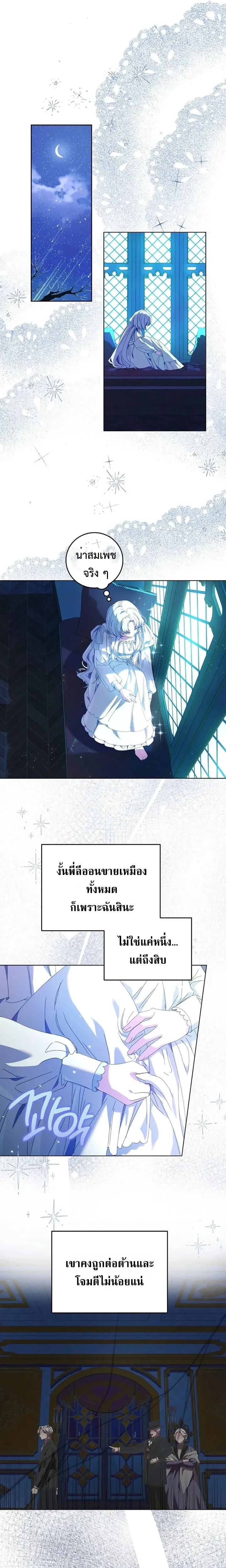 หน้าที่ 7