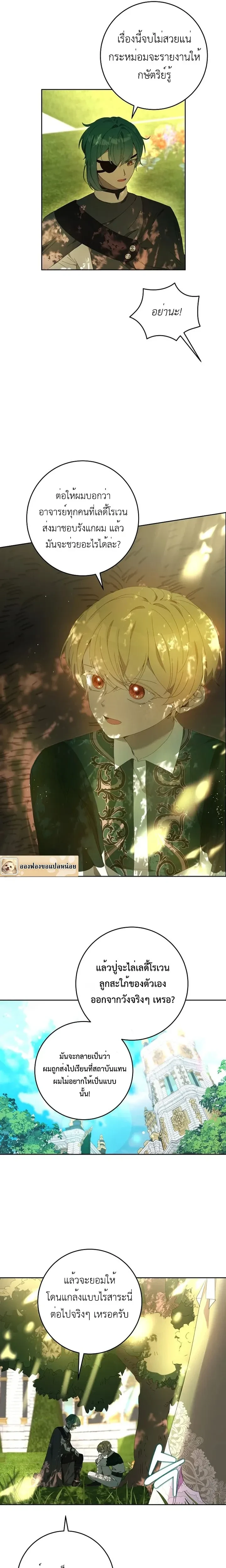 หน้าที่ 16