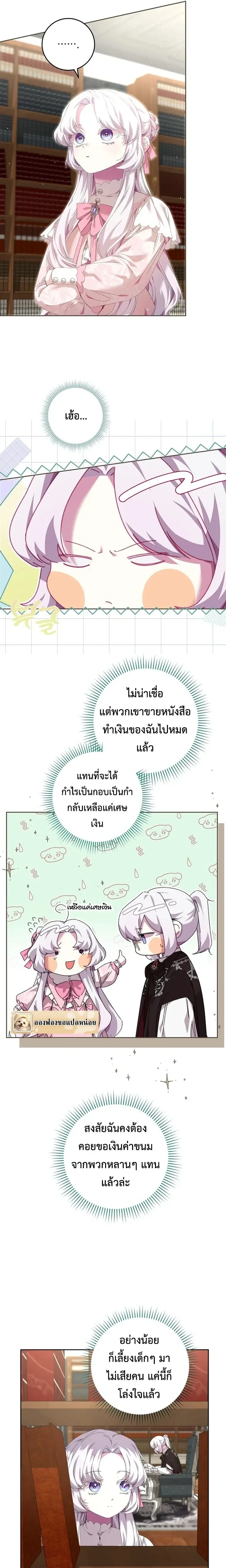หน้าที่ 14