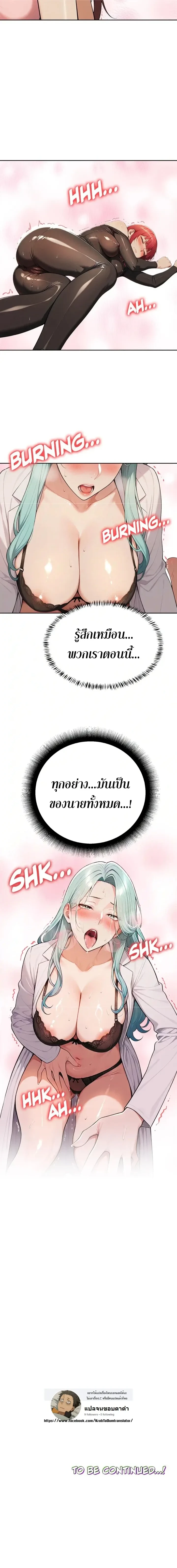 หน้าที่ 15