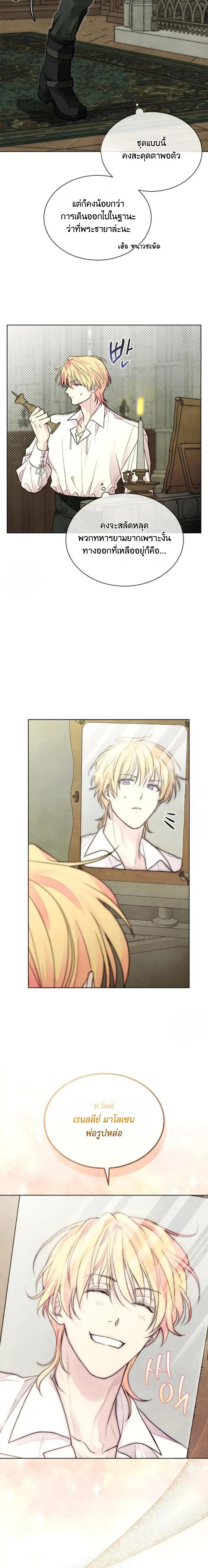 หน้าที่ 19