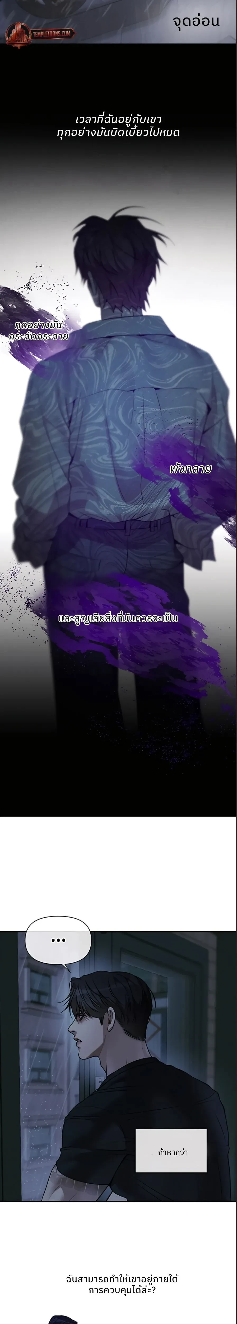 หน้าที่ 3