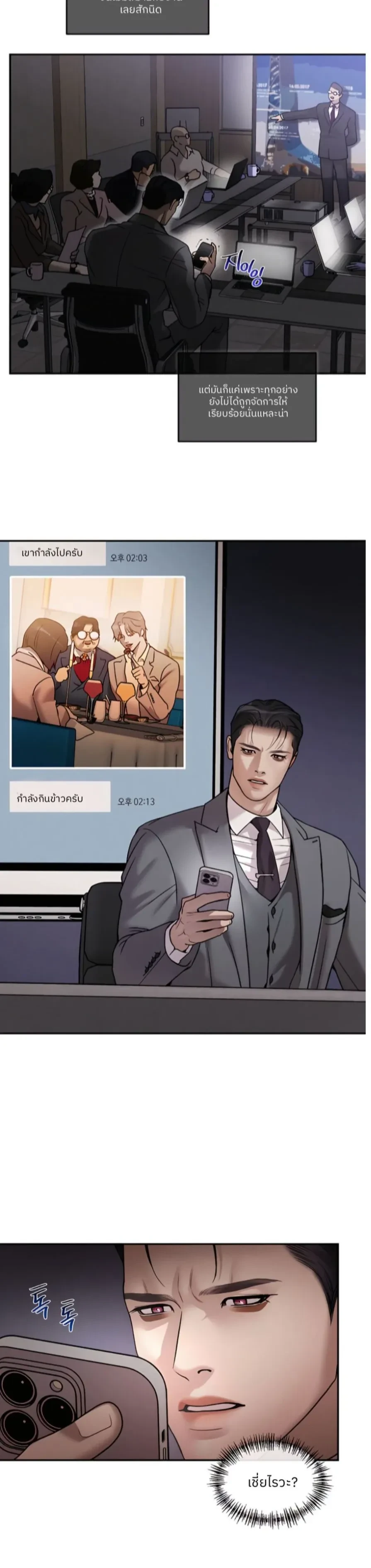 หน้าที่ 6