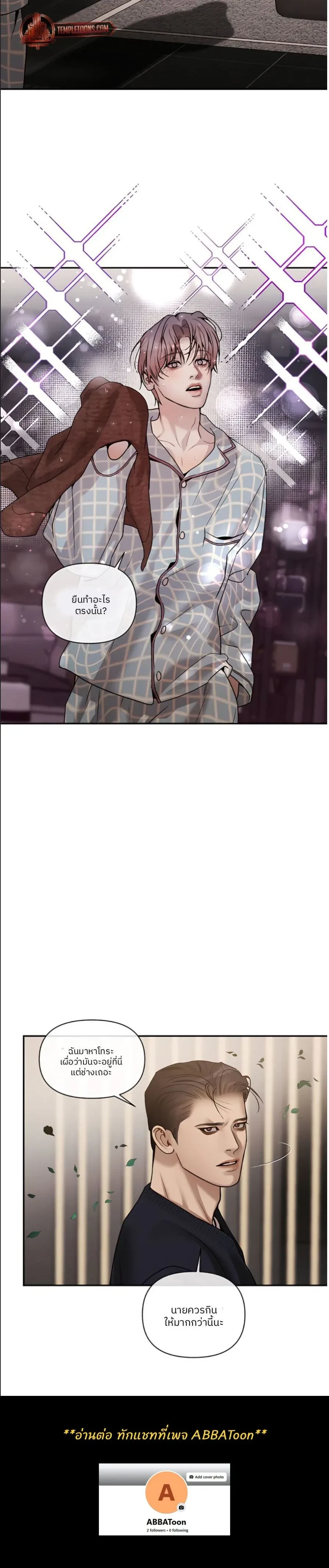 หน้าที่ 12