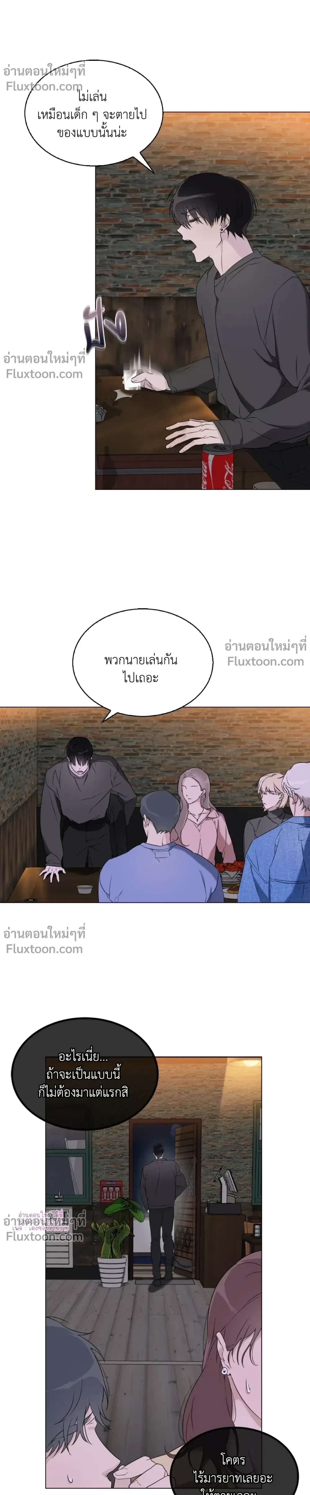 หน้าที่ 18