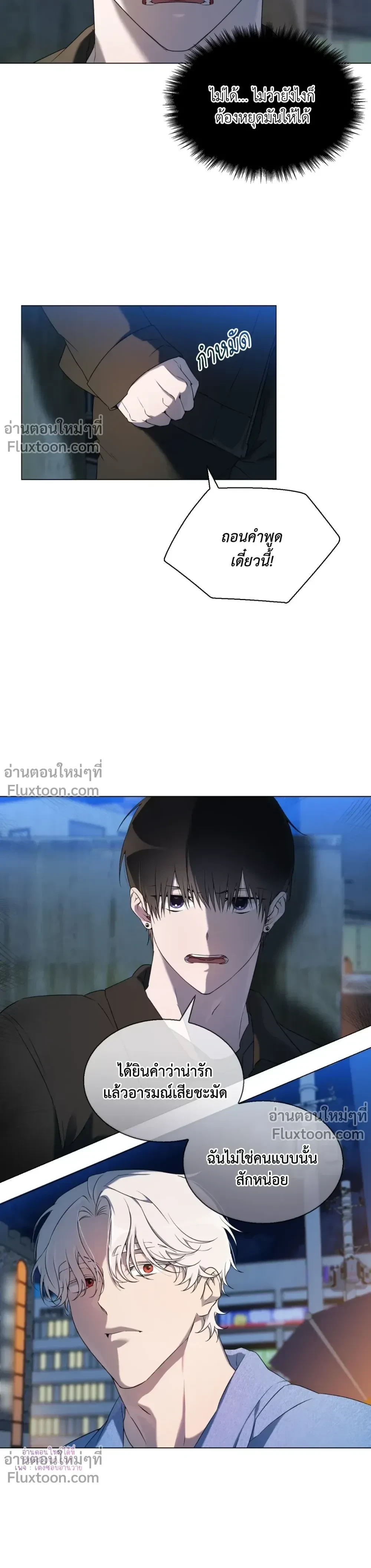 หน้าที่ 24