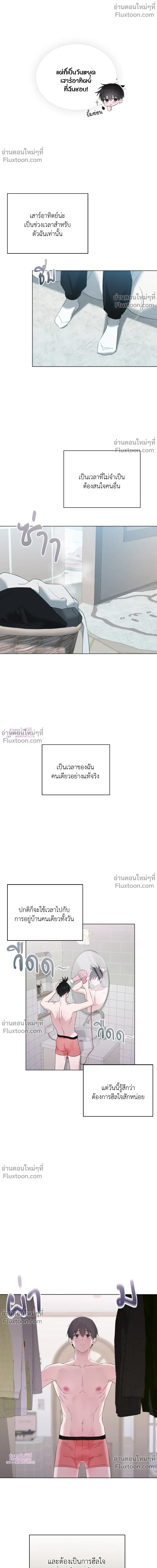 หน้าที่ 9
