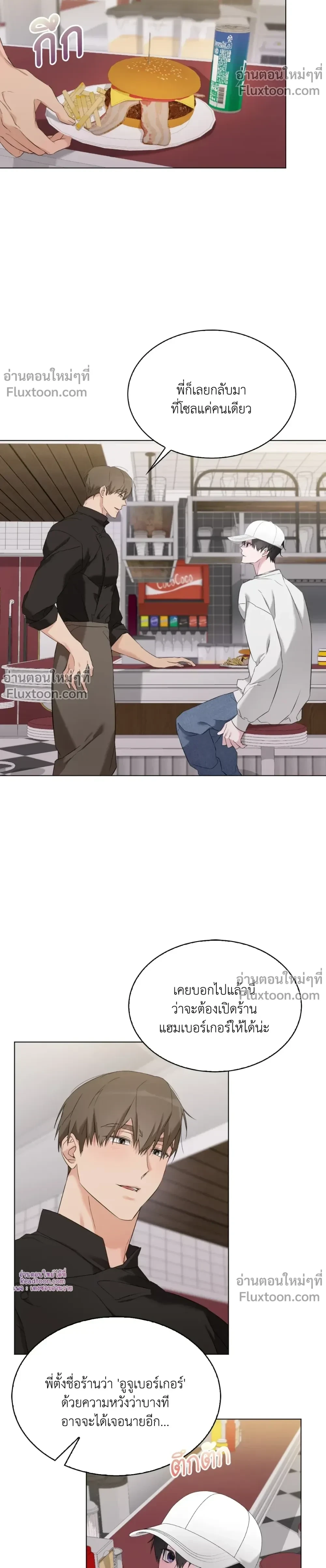 หน้าที่ 6