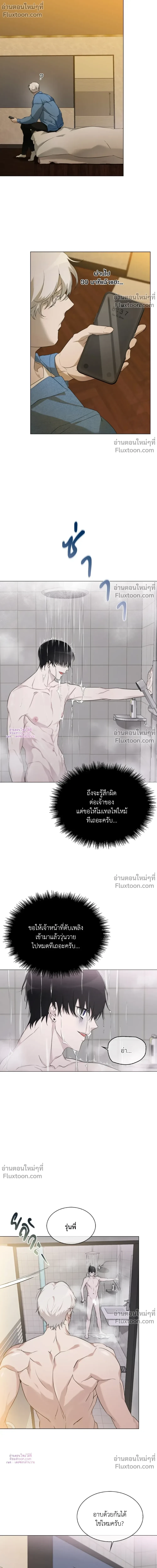 หน้าที่ 11