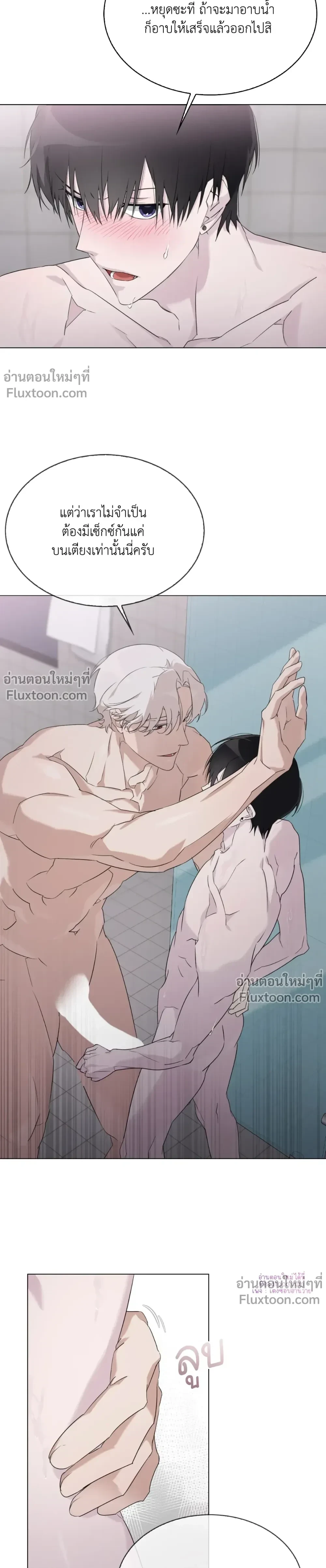 หน้าที่ 18